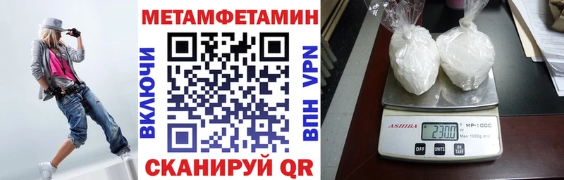Амфетамин Розовый  Кстово 