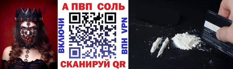 APVP СК КРИС  купить закладку  Кстово 