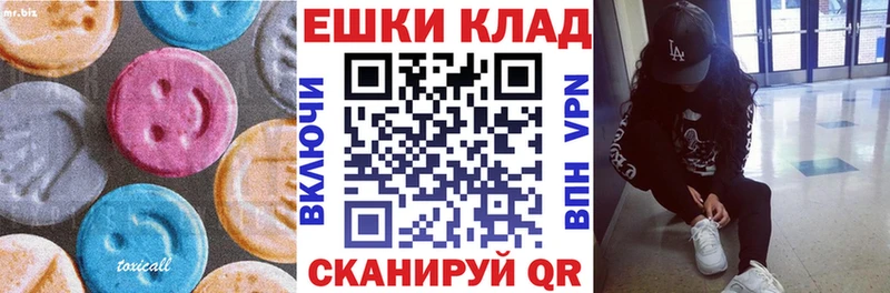 Ecstasy Дубай  shop как зайти  Кстово  купить  