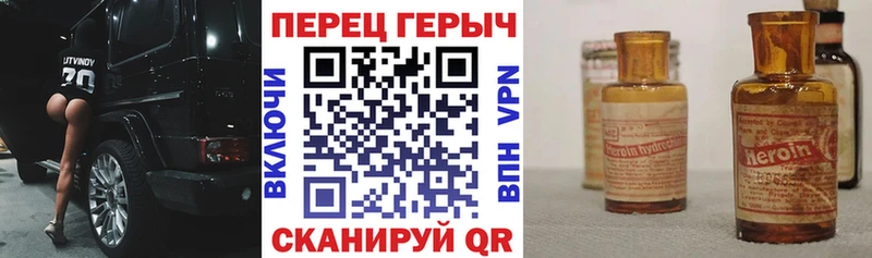 Героин Афган  Кстово 