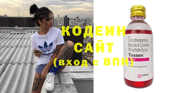 гидра Белокуриха