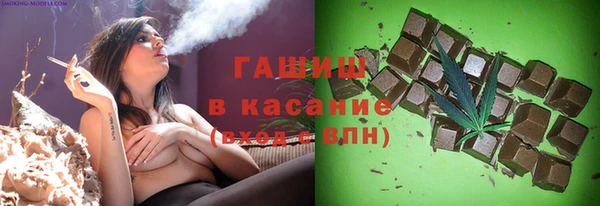 мет Беломорск