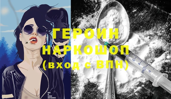 гидра Белокуриха