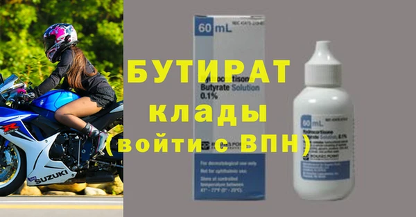 альфа пвп VHQ Белоозёрский