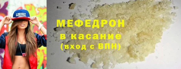 мет Беломорск