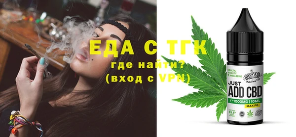 гидра Белокуриха