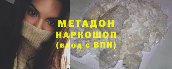 мет Беломорск