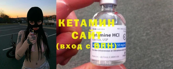метамфетамин Балабаново
