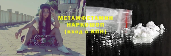 мет Беломорск