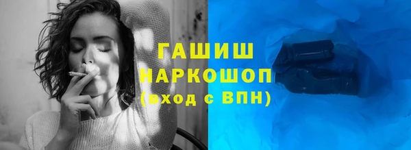 альфа пвп VHQ Белоозёрский
