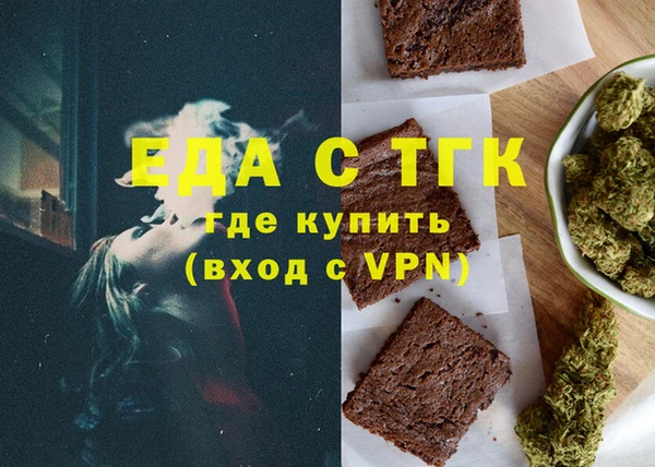 мет Беломорск