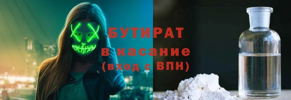 мет Беломорск
