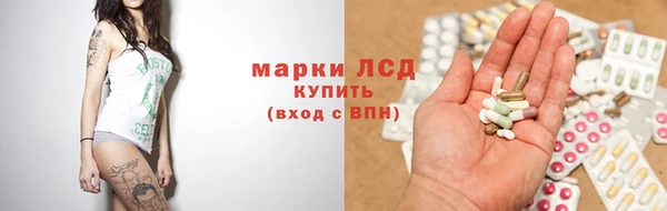 гидра Белокуриха