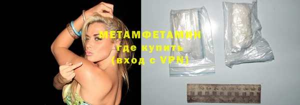 альфа пвп VHQ Белоозёрский