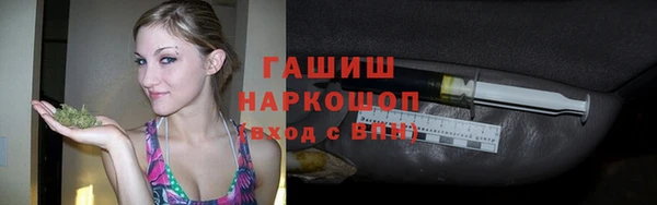 гидра Белокуриха