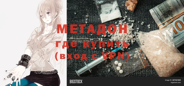 мет Беломорск