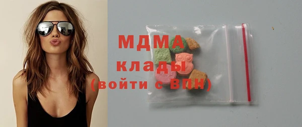 альфа пвп VHQ Белоозёрский