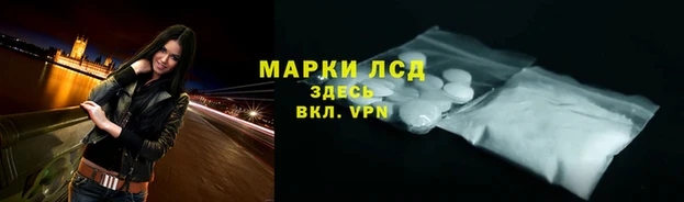 альфа пвп VHQ Белоозёрский