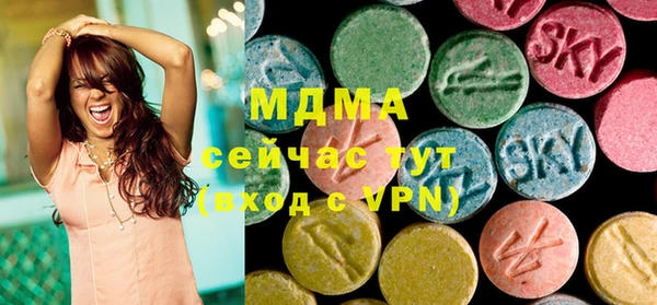 гидра Белокуриха