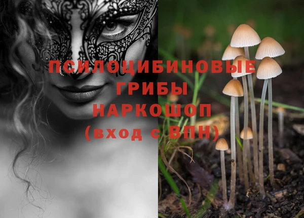 альфа пвп VHQ Белоозёрский