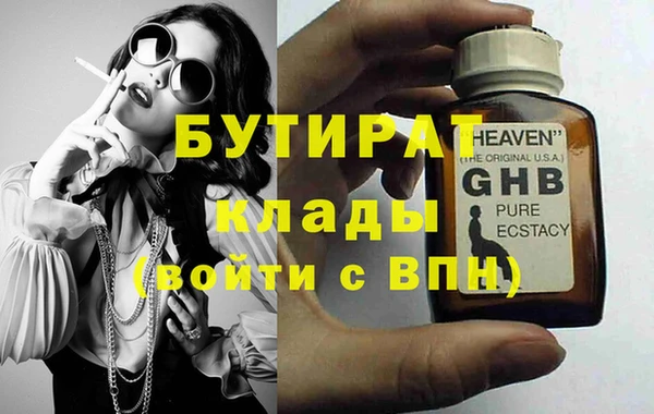 гидра Белокуриха