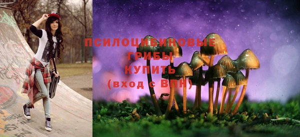 альфа пвп VHQ Белоозёрский