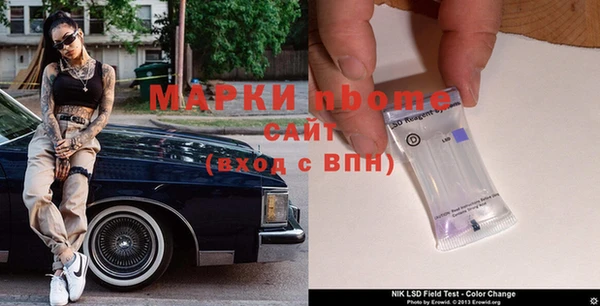 альфа пвп VHQ Белоозёрский