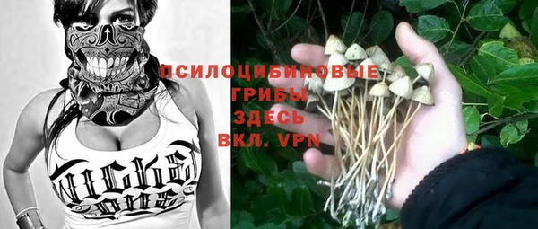 альфа пвп VHQ Белоозёрский