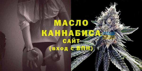 альфа пвп VHQ Белоозёрский