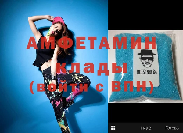 хмурый Баксан
