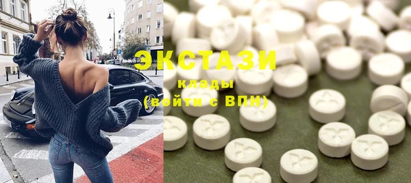 альфа пвп VHQ Белоозёрский
