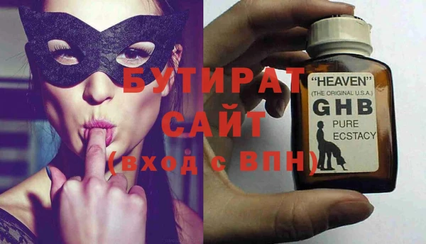 гидра Белокуриха