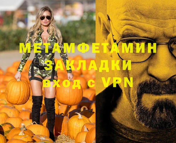 прущая мука Переславль-Залесский