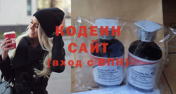 гидра Белокуриха
