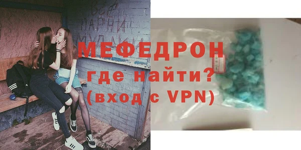 мет Беломорск