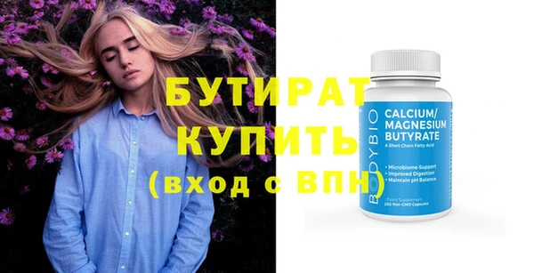 гидра Белокуриха