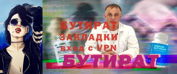альфа пвп VHQ Белоозёрский