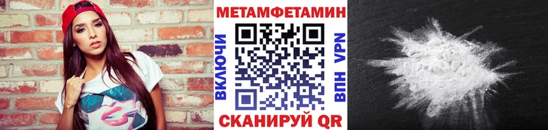 Первитин кристалл купить дарк нет какой сайт Кстово
