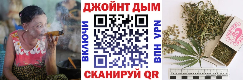 МАРИХУАНА сатива  Кстово 